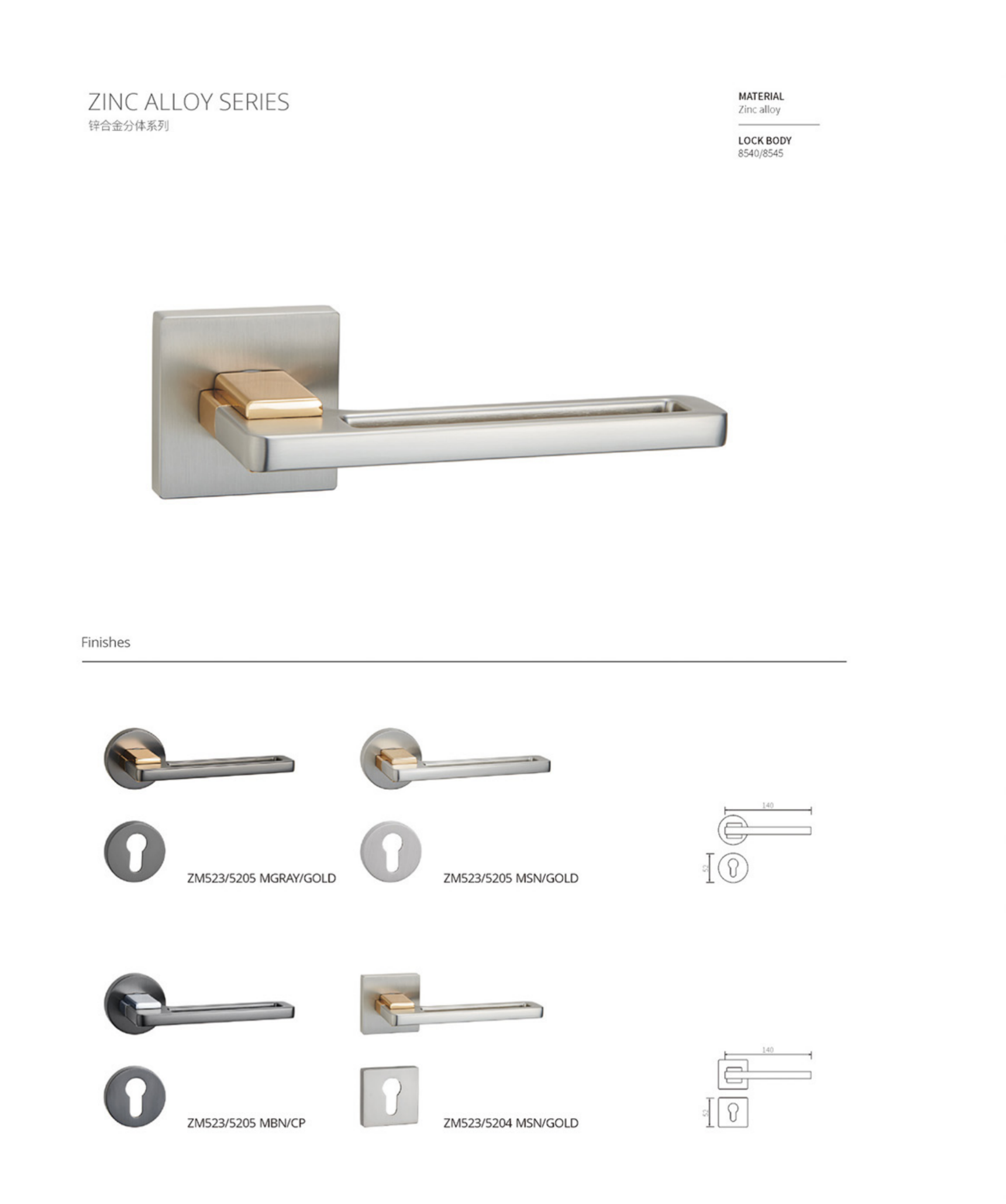 cerradura ZM523/5205