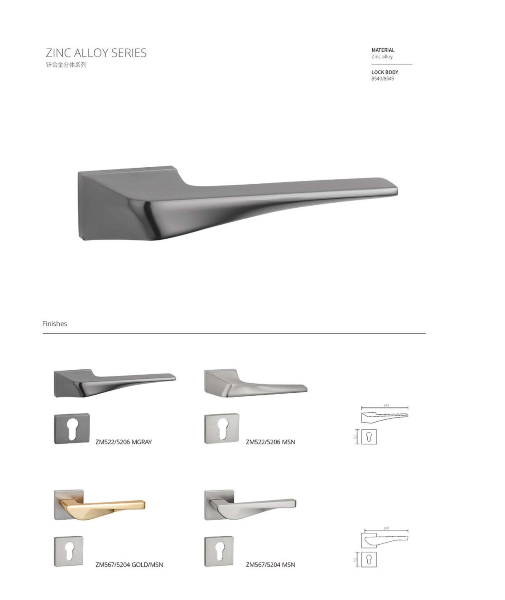 cerradura ZMS22/5206