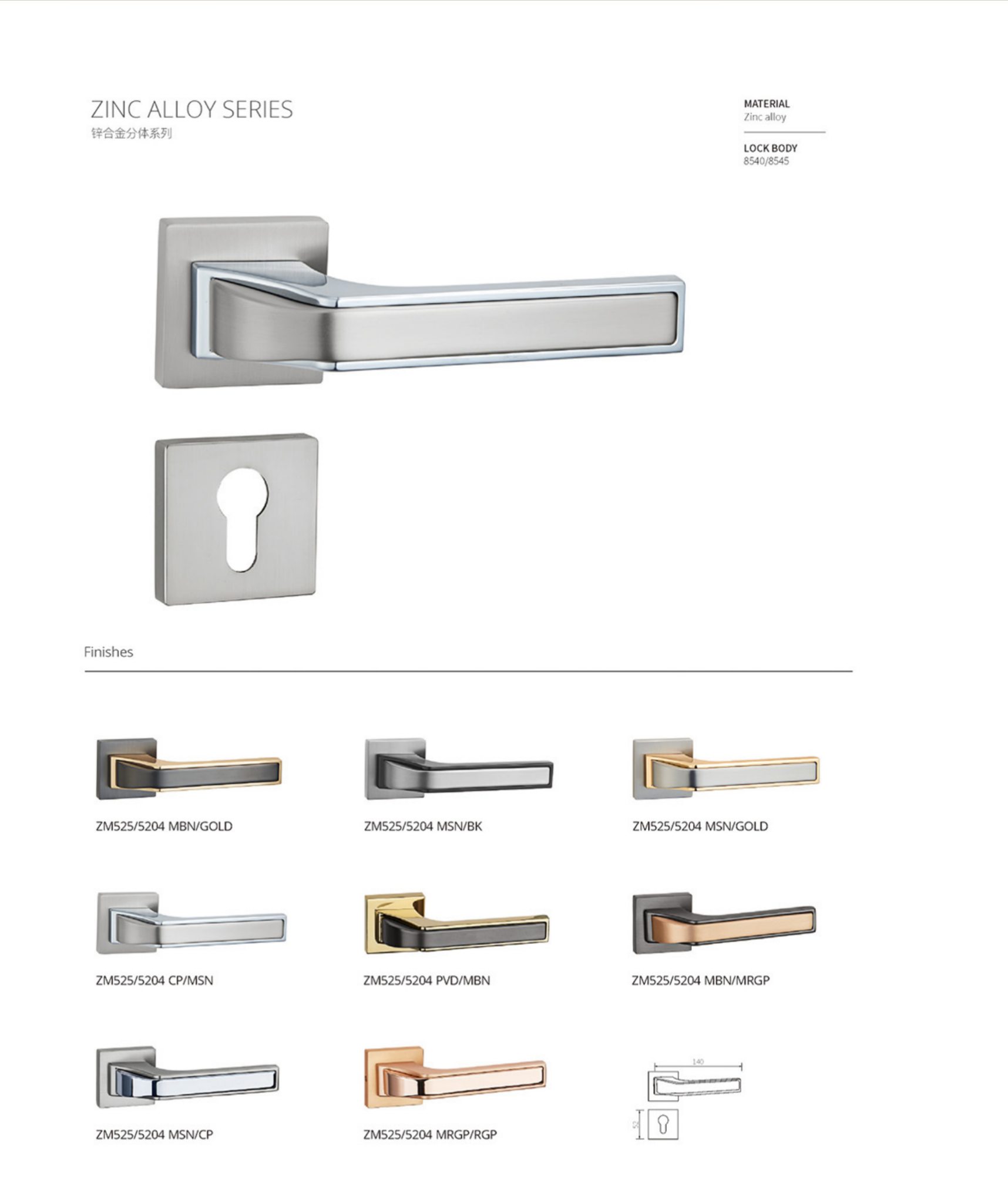cerradura ZM525/5204