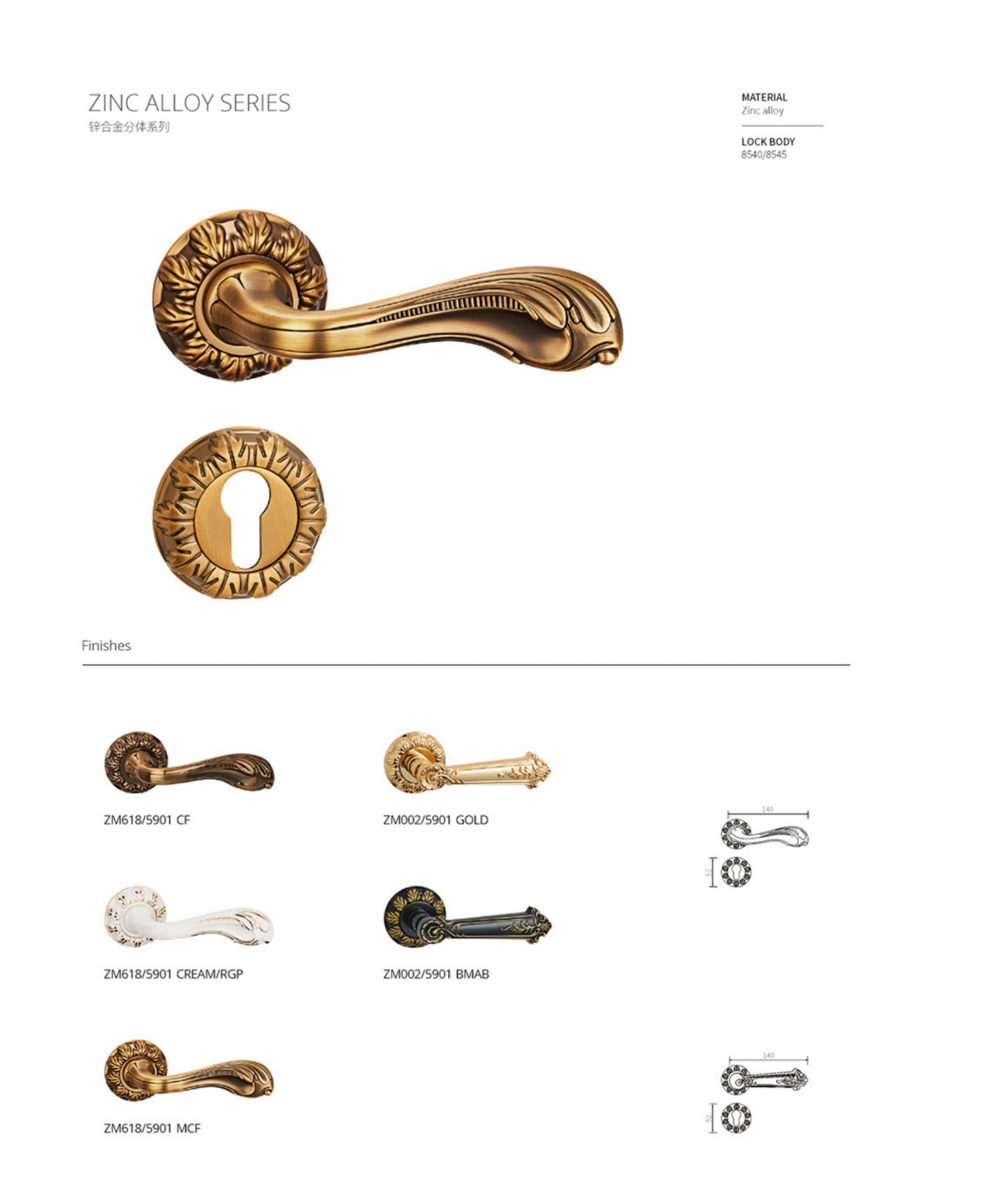 cerradura ZM618/5901