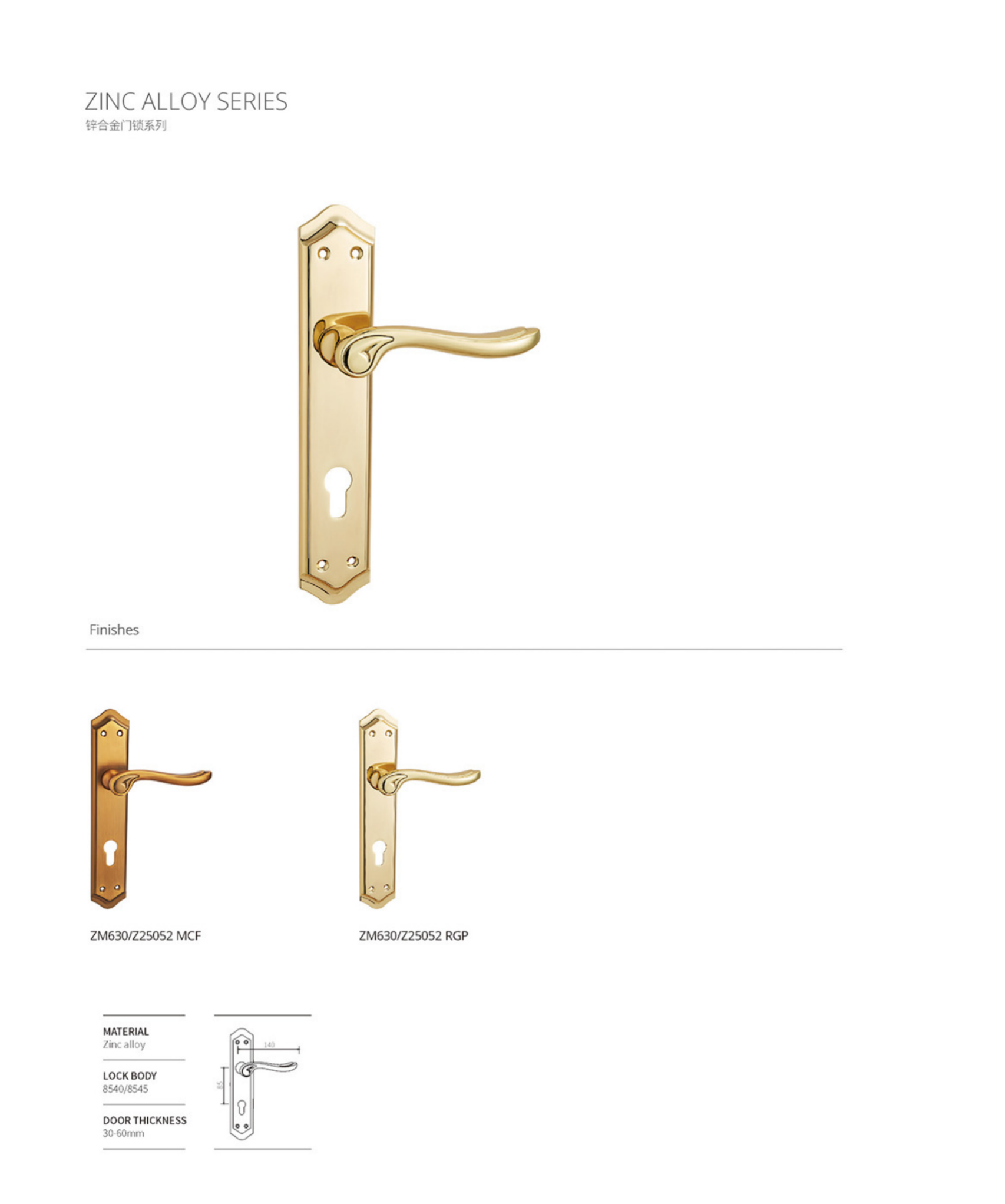 cerradura ZM630/Z25052
